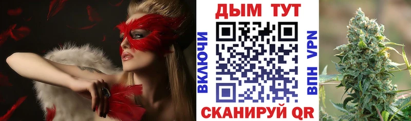 Наркотические вещества Якутск МАРИХУАНА  МЕФ 