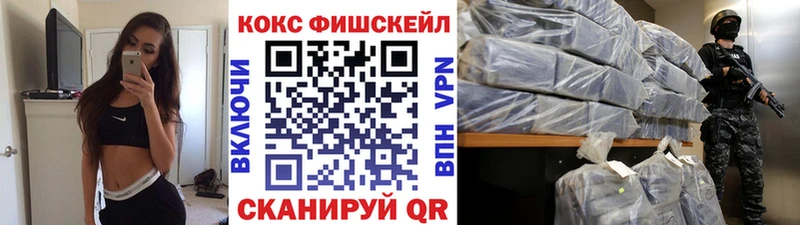 МЕГА зеркало  Якутск  COCAIN Columbia 