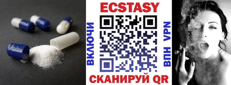 ЭКСТАЗИ диски  Якутск 