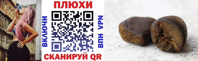 где найти   Якутск  blacksprut рабочий сайт  ГАШИШ убойный 