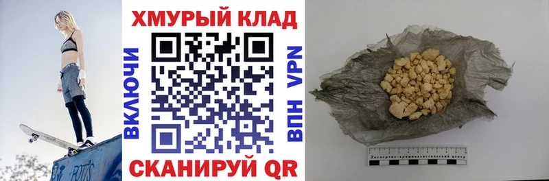 где купить наркоту  Якутск  Героин Heroin 