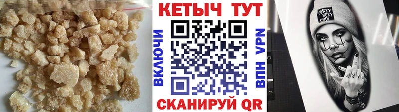 Кетамин VHQ  Якутск 