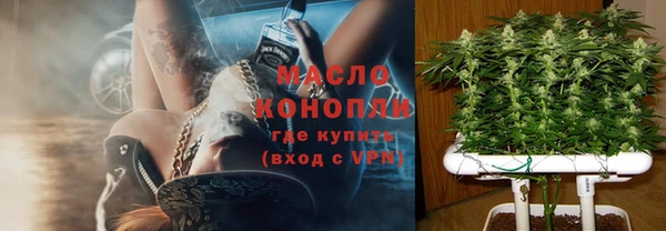 тгк Бронницы