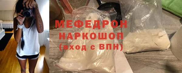 тгк Бронницы