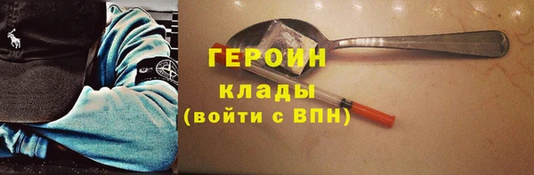 MDMA Premium VHQ Богородицк