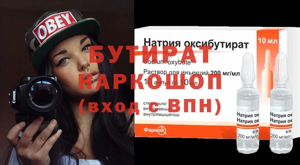 тгк Бронницы