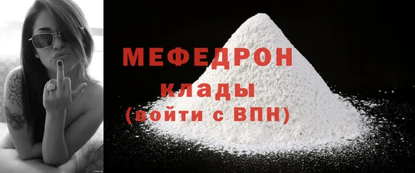 тгк Бронницы