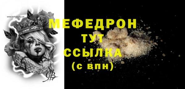 метадон Бородино