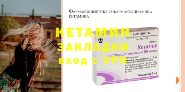 тгк Бронницы