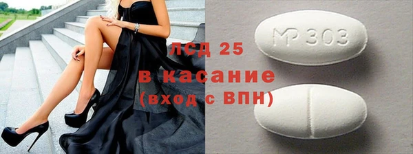 тгк Бронницы