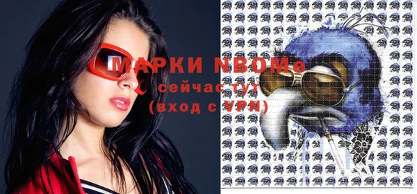 метадон Бородино