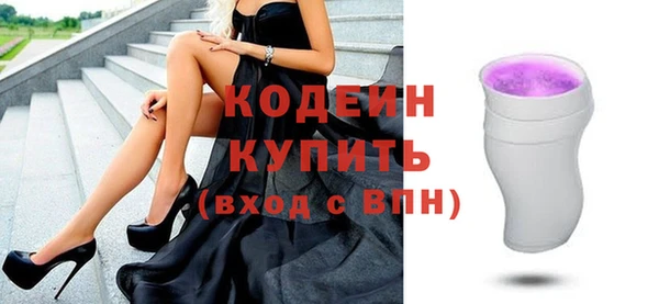 тгк Бронницы