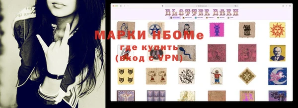 тгк Бронницы
