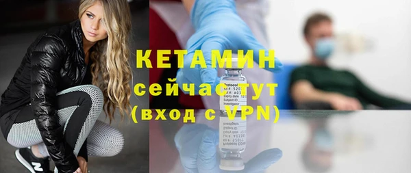 тгк Бронницы
