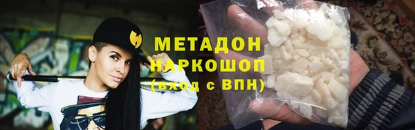не бодяженный Бугульма