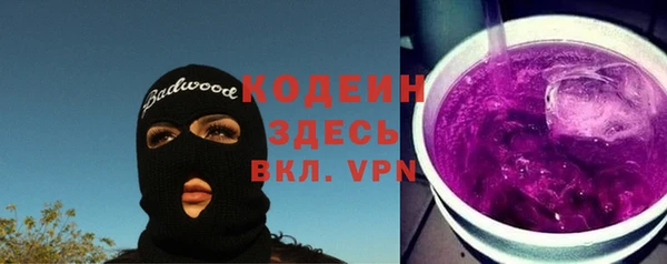 не бодяженный Бугульма