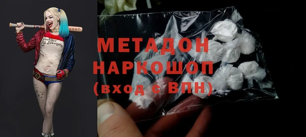 тгк Бронницы