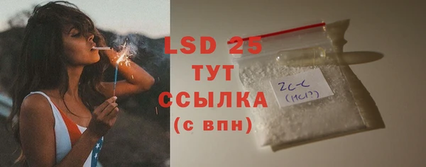 тгк Бронницы