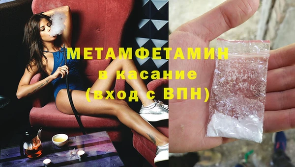 метадон Бородино