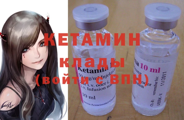 тгк Бронницы