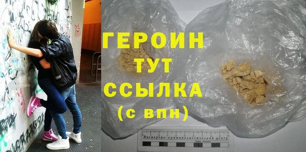 не бодяженный Бугульма