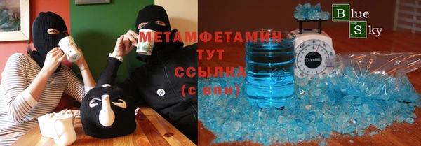 тгк Бронницы