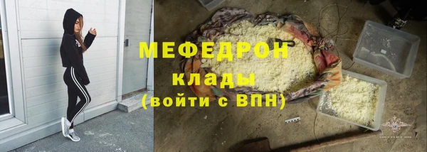 метадон Бородино