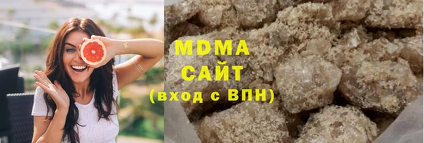 тгк Бронницы