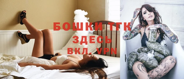 метадон Бородино