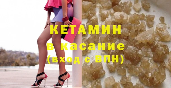 метадон Бородино