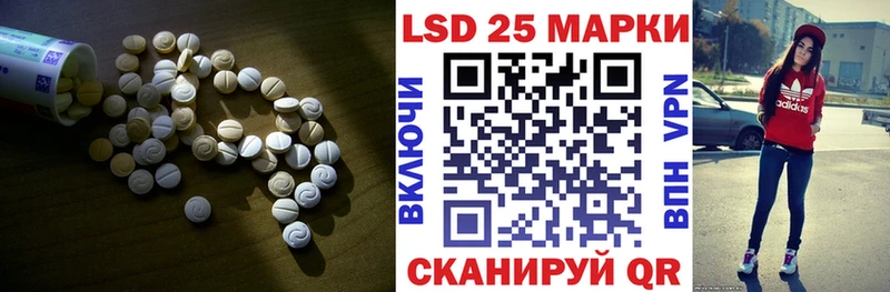 Лсд 25 экстази кислота  Якутск 