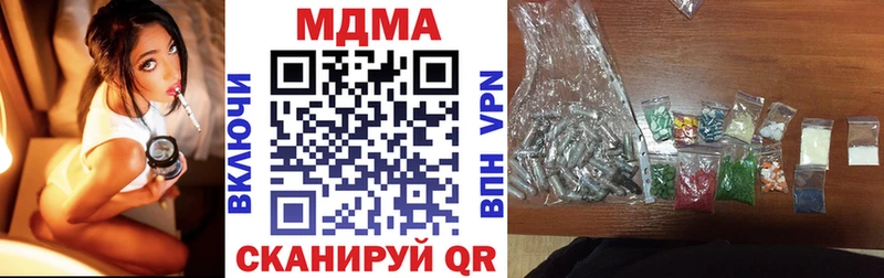MDMA VHQ  это какой сайт  Якутск 