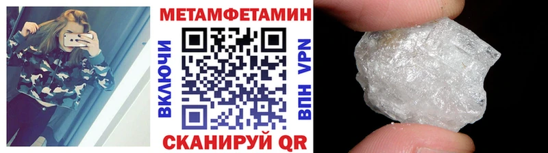 Метамфетамин витя  как найти закладки  Якутск 