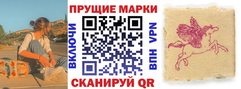 как найти закладки Якутск Наркотические марки 1,5мг