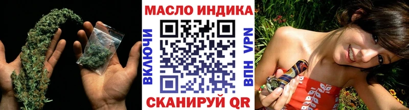 ТГК вейп с тгк  Якутск 