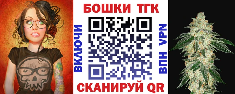 Бошки Шишки Amnesia  Якутск 